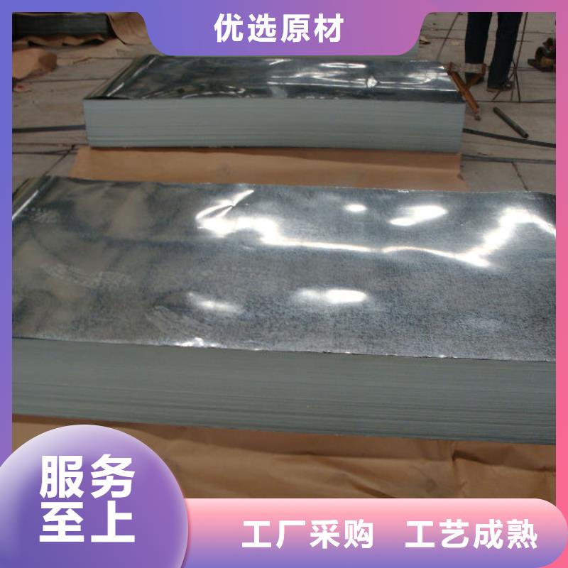 好货采购 镀锌钢板_【热镀锌角钢 】源厂直销-(二八商务)