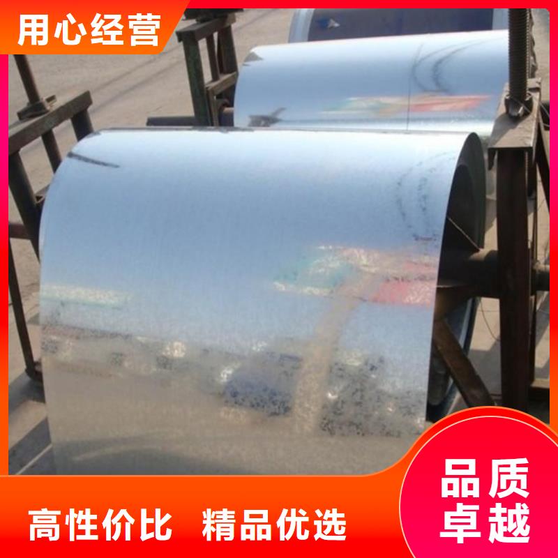 阔恒兴旺:不只是质量好的【细节决定品质 镀锌钢板-热镀锌扁钢品质优选】_视频介绍