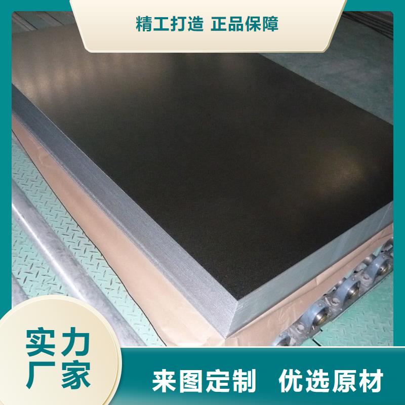 阔恒兴旺:不只是质量好的【细节决定品质 镀锌钢板-热镀锌扁钢品质优选】_视频介绍