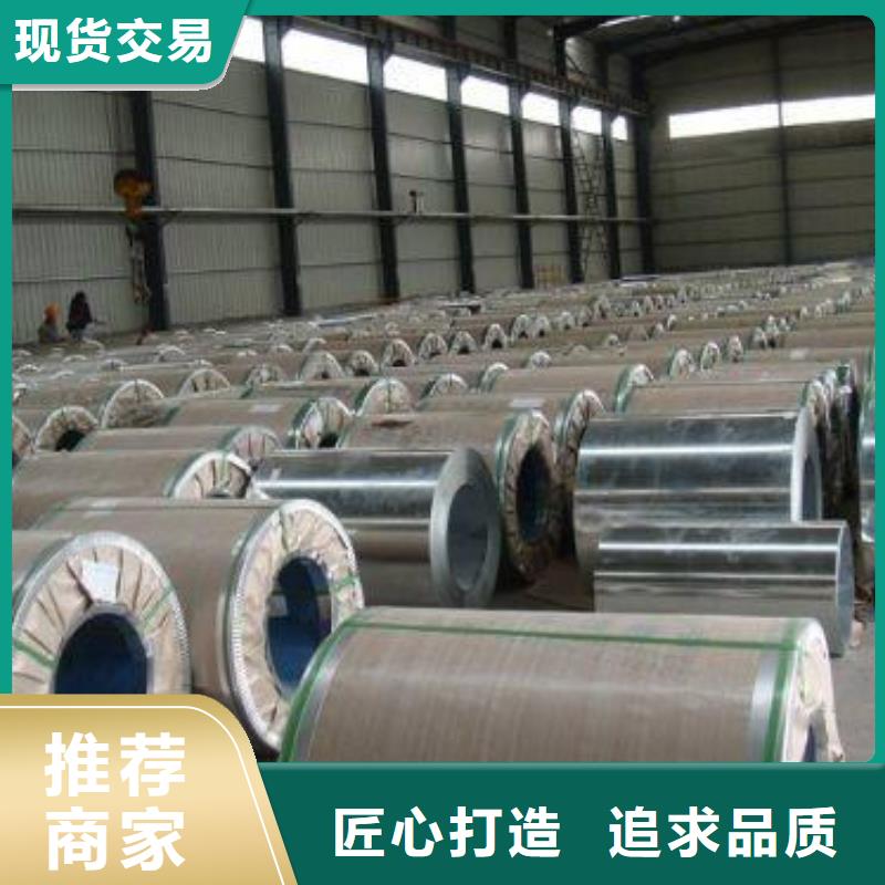 【懂您所需】【库存丰富 镀锌钢板热镀锌槽钢产地直销】_二八商务