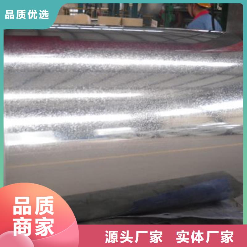 好货采购 镀锌钢板_【热镀锌角钢 】源厂直销-(二八商务)