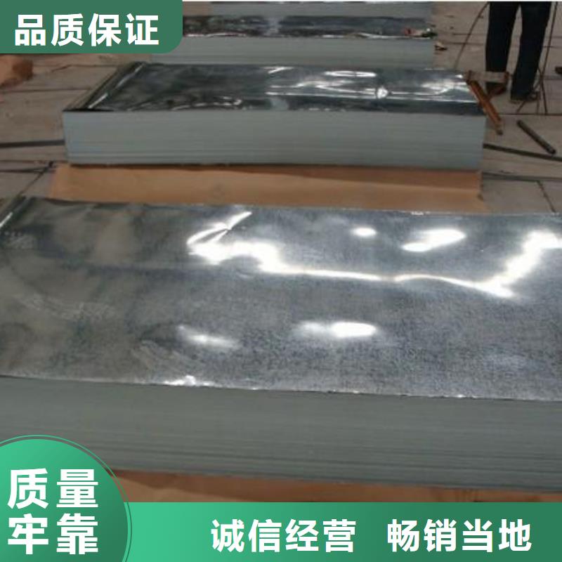 阔恒兴旺:不只是质量好的【细节决定品质 镀锌钢板-热镀锌扁钢品质优选】_视频介绍