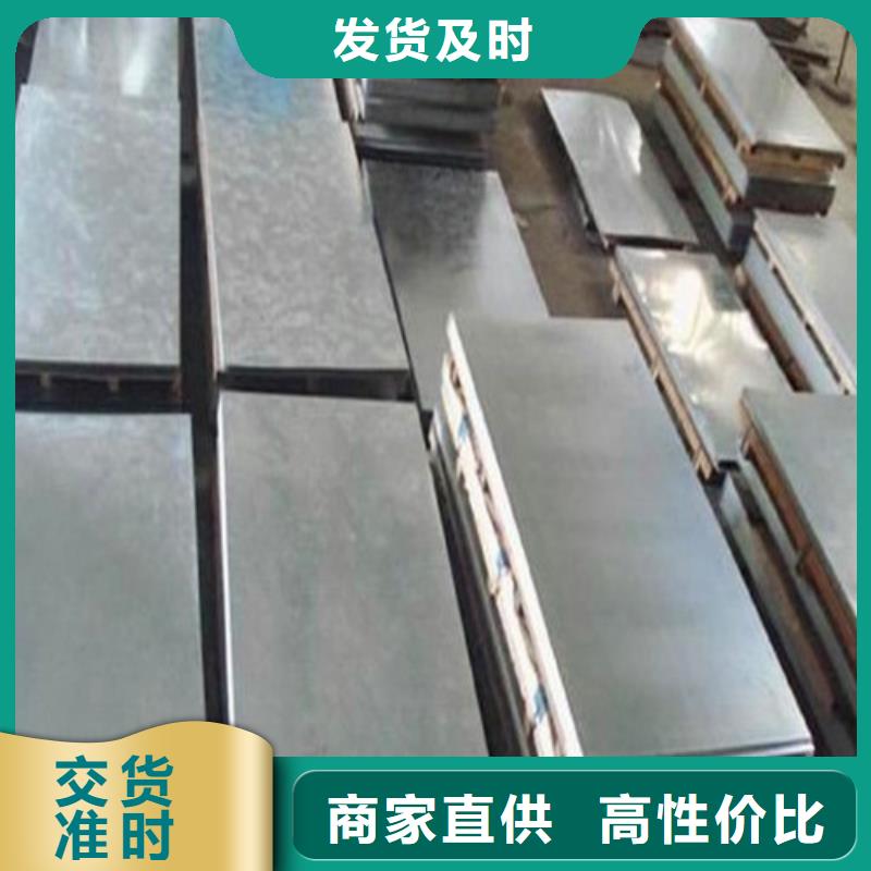 阔恒兴旺:不只是质量好的【细节决定品质 镀锌钢板-热镀锌扁钢品质优选】_视频介绍