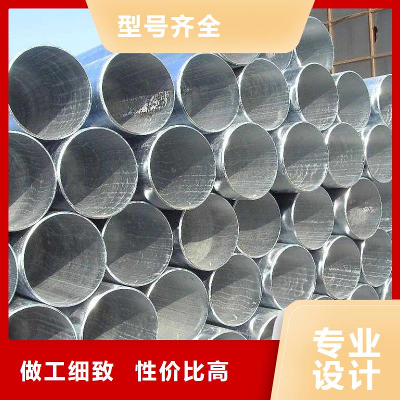 【 镀锌无缝管_热镀锌圆钢高质量高信誉】同城厂家