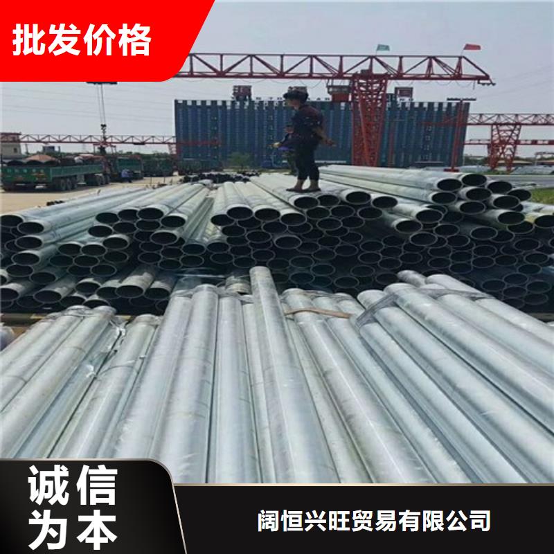 【 镀锌无缝管_热镀锌h型钢快捷物流】 阔恒兴旺贸易(包头市分公司)