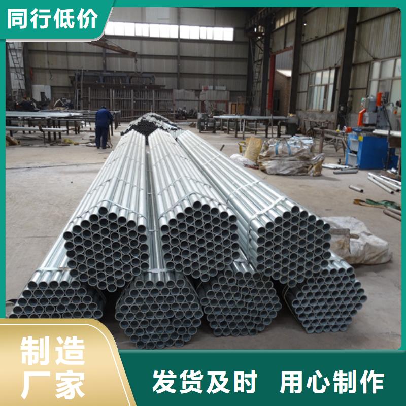 镀锌无缝管-【热镀锌槽钢】保障产品质量当地生产厂家