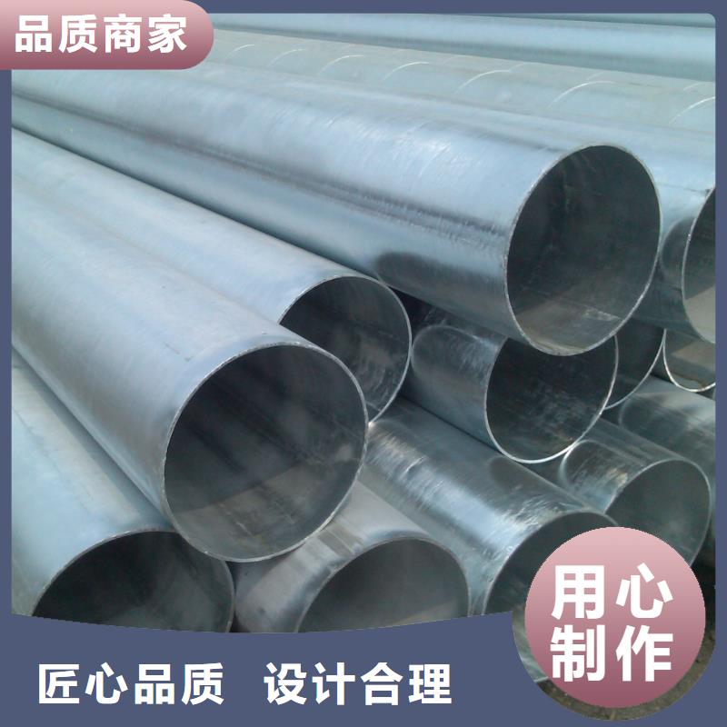 镀锌无缝管-【热镀锌槽钢】保障产品质量当地生产厂家