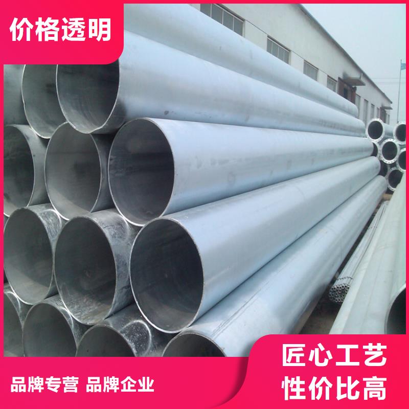 镀锌无缝管-【热镀锌槽钢】保障产品质量当地生产厂家