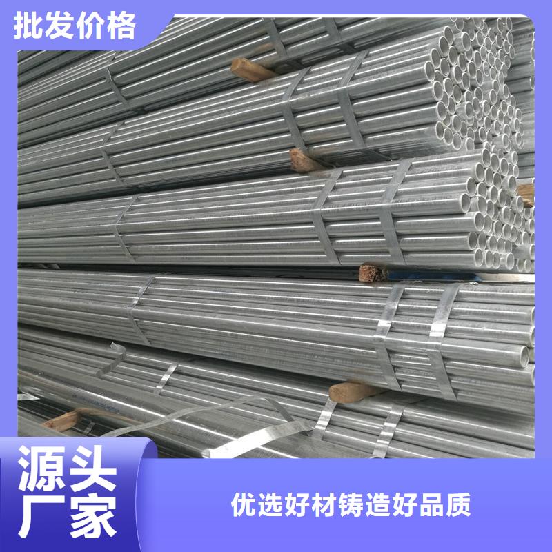 镀锌无缝管-【热镀锌槽钢】保障产品质量当地生产厂家