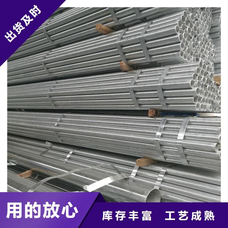 甄选:【拒绝伪劣产品 镀锌无缝管_热镀锌h型钢快捷物流】-