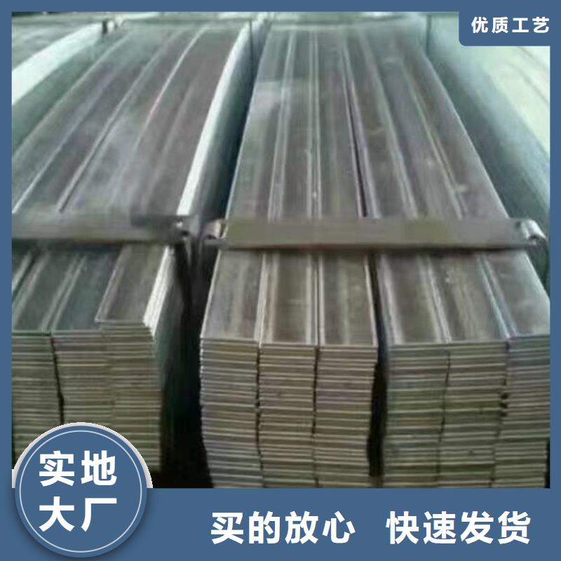 【型材】-热镀锌槽钢制造生产销售覆盖范围含|青山|黄陂|荆门|鄂州|十堰|荆州|孝感