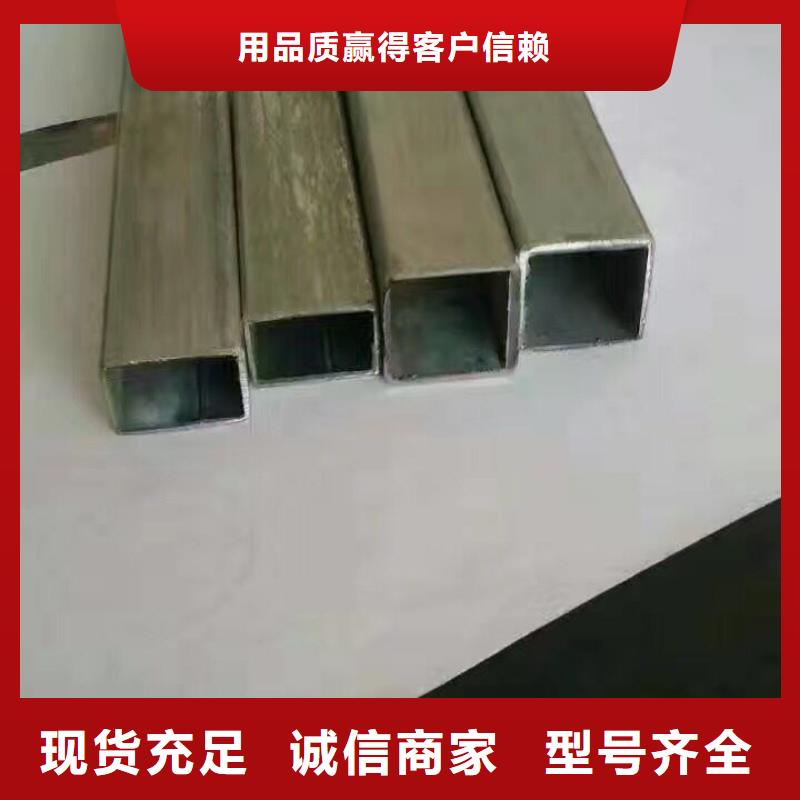 管材-热镀锌角钢一站式采购