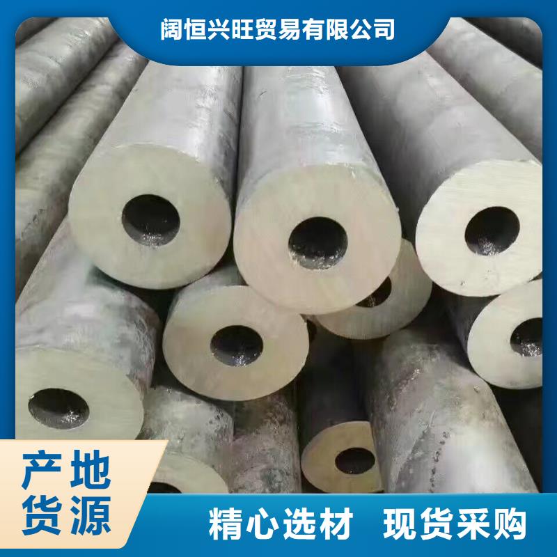 管材-【热镀锌h型钢】多行业适用-阔恒兴旺贸易(邢台市分公司)