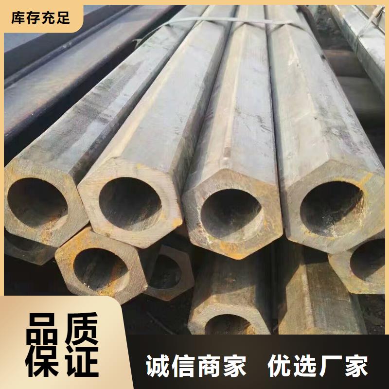 镀锌管材【热镀锌槽钢】符合标准同城品牌