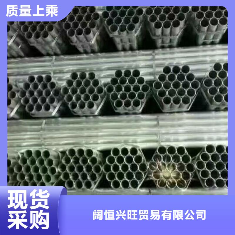 镀锌管材-热镀锌圆钢现货充足量大优惠
