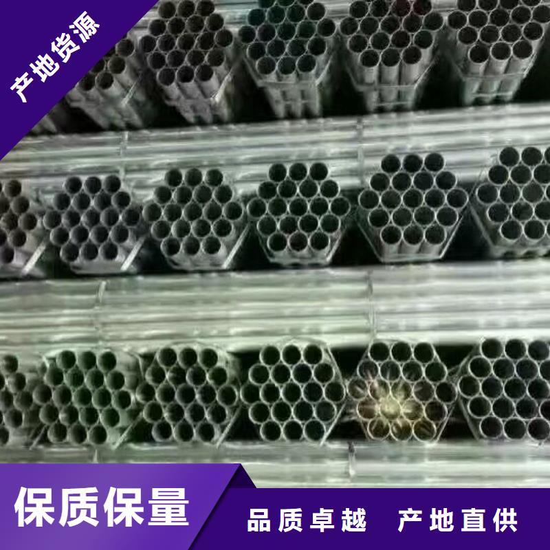 一手货源源头厂家 镀锌管材【热镀锌槽钢】符合标准_阔恒兴旺贸易