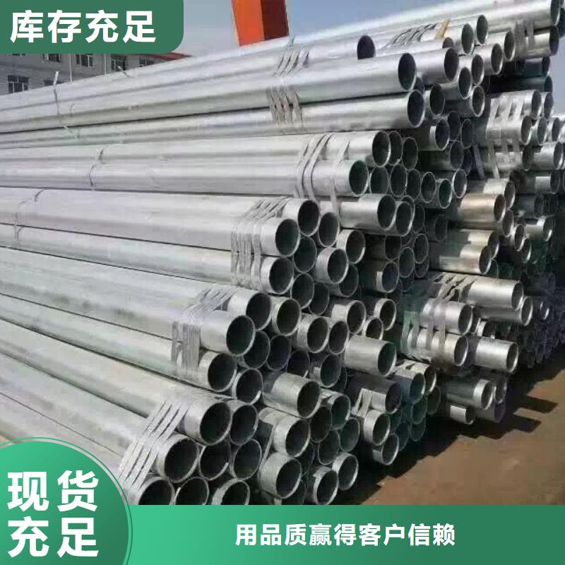 镀锌管材-热镀锌圆钢现货充足量大优惠