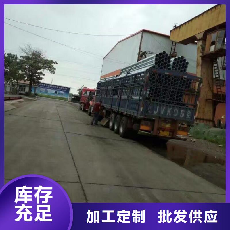 镀锌管材-热镀锌圆钢现货充足量大优惠