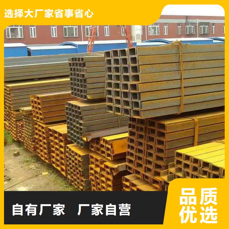 视频:高性价比 镀锌型材-【热镀锌槽钢】保质保量-{当地}供应商