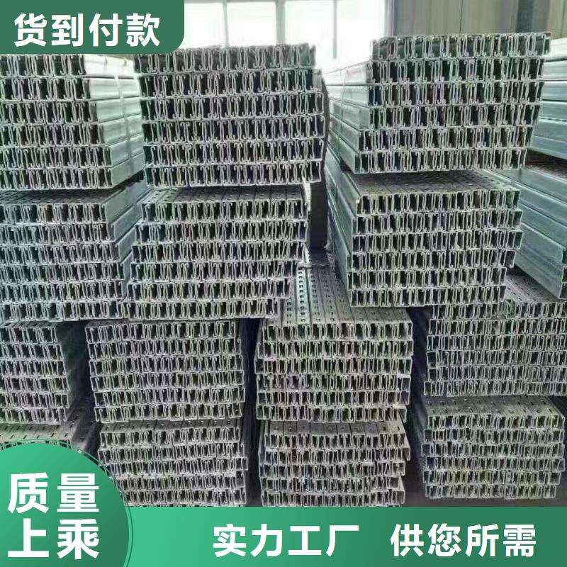 视频:高性价比 镀锌型材-【热镀锌槽钢】保质保量-{当地}供应商