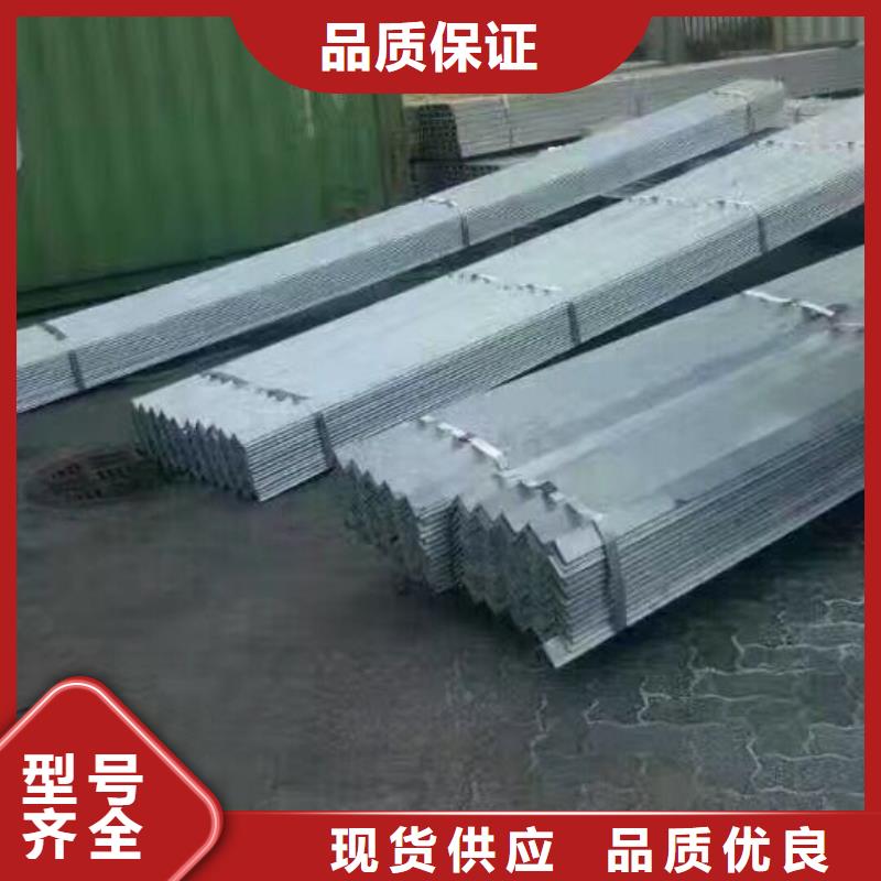 视频:高性价比 镀锌型材-【热镀锌槽钢】保质保量-{当地}供应商