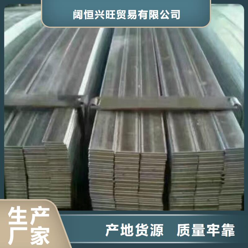 视频:高性价比 镀锌型材-【热镀锌槽钢】保质保量-{当地}供应商