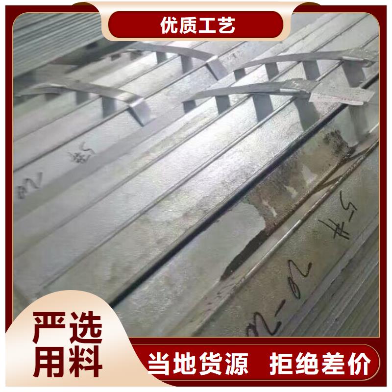 镀锌型材热镀锌不等边角钢工艺层层把关