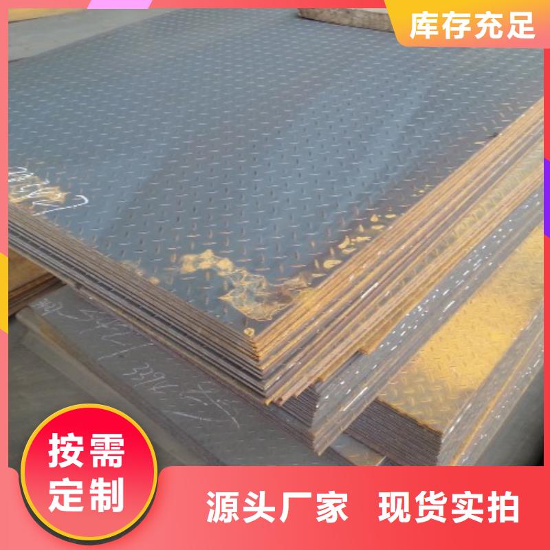 现货直发 热镀锌花纹板 【热镀锌槽钢】货源足质量好