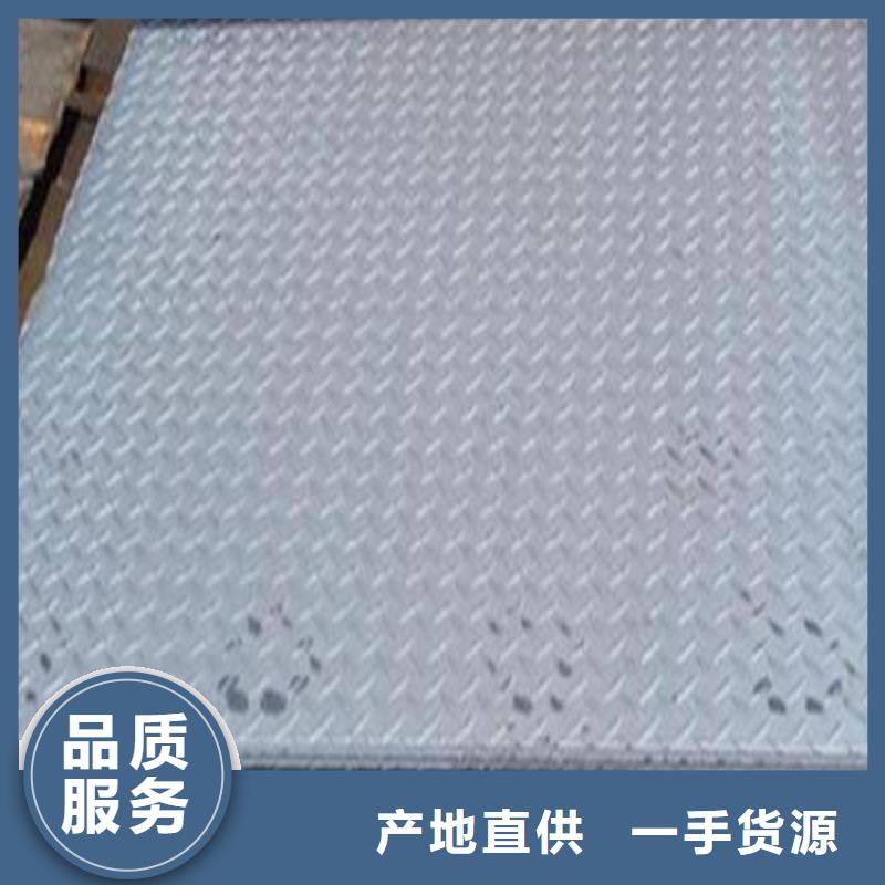 【实力厂家直销 热镀锌花纹板_热镀锌角钢 价格地道】-同城来图来样定制_产品案例