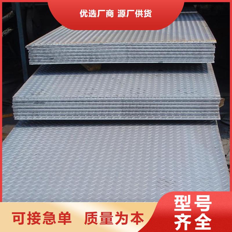 现货直发 热镀锌花纹板 【热镀锌槽钢】货源足质量好