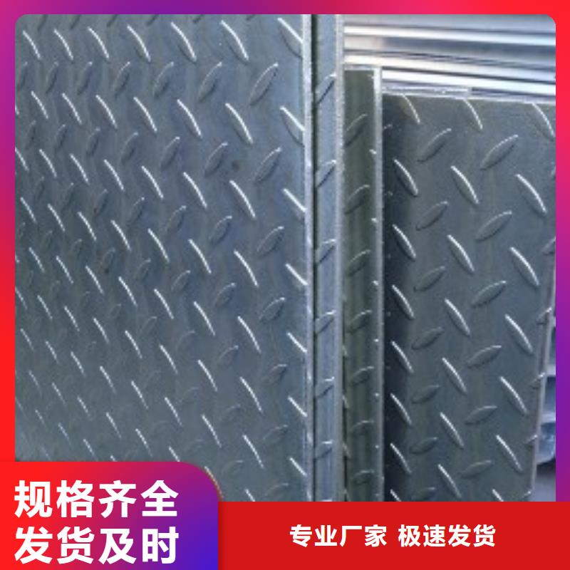 现货直发 热镀锌花纹板 【热镀锌槽钢】货源足质量好