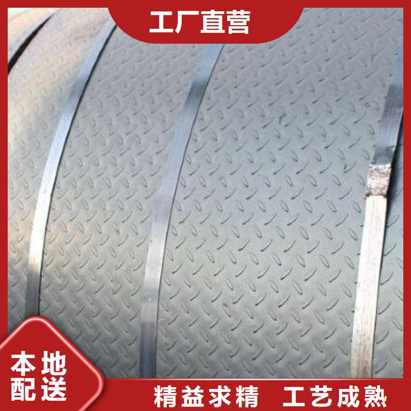 热镀锌花纹板热镀锌槽钢快速物流发货