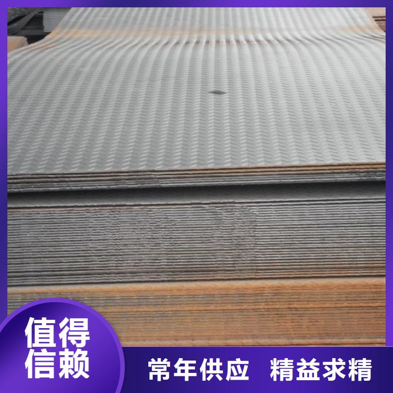 热镀锌花纹板-热镀锌槽钢细节严格凸显品质