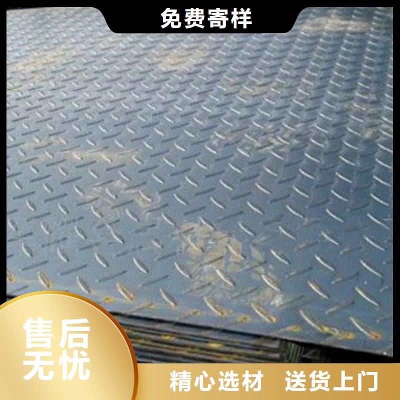 阔恒兴旺【 热镀锌花纹板_热镀锌角钢 价格地道】