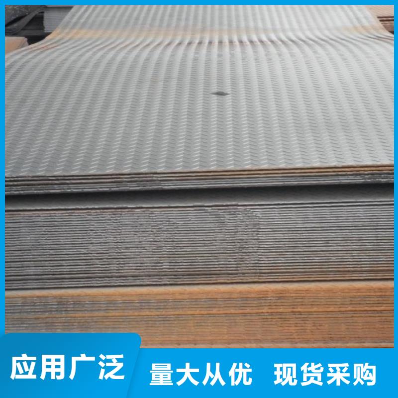 热镀锌花纹板热轧钢板质量上乘