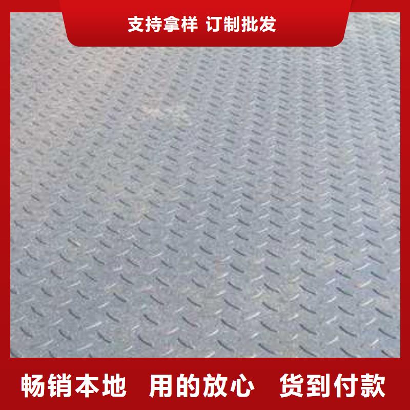 现货直发 热镀锌花纹板 【热镀锌槽钢】货源足质量好