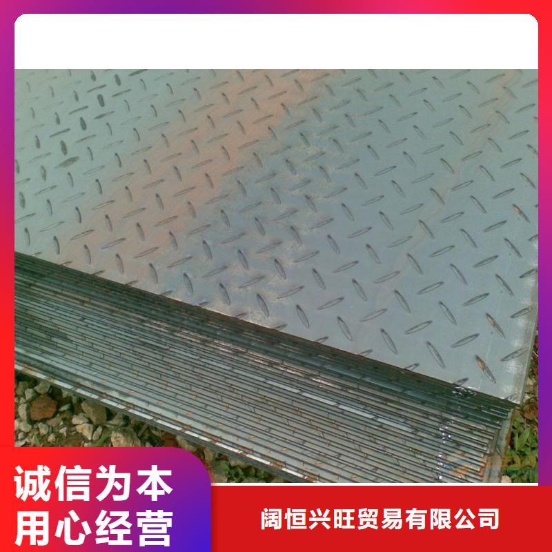 热镀锌花纹板热镀锌槽钢快速物流发货