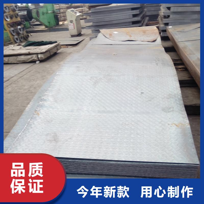 热镀锌花纹板热轧钢板质量上乘