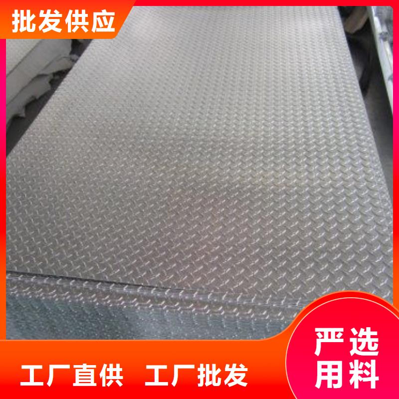 热镀锌花纹板热镀锌角钢多种规格可选