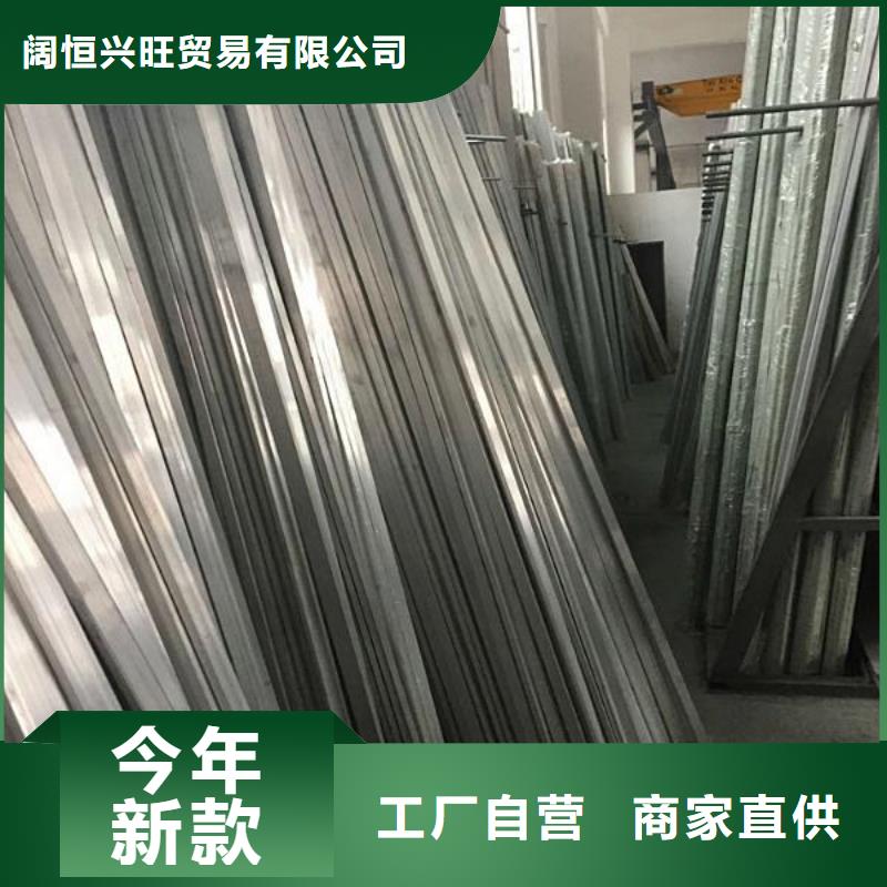 铝排,热轧钢板做工细致