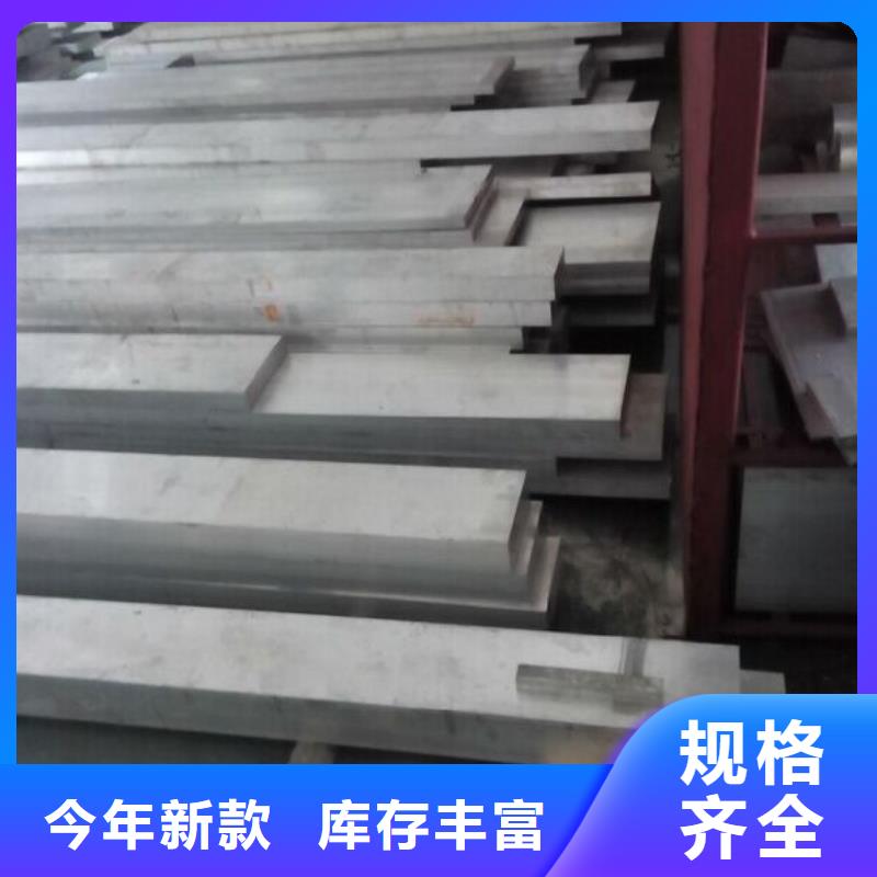 __【产品实拍 铝排,热镀锌槽钢现货批发】