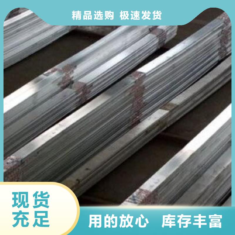__【产品实拍 铝排,热镀锌槽钢现货批发】