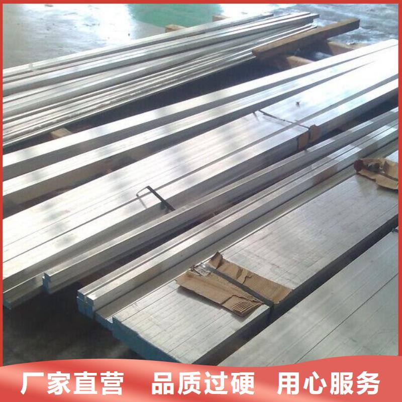 __【产品实拍 铝排,热镀锌槽钢现货批发】