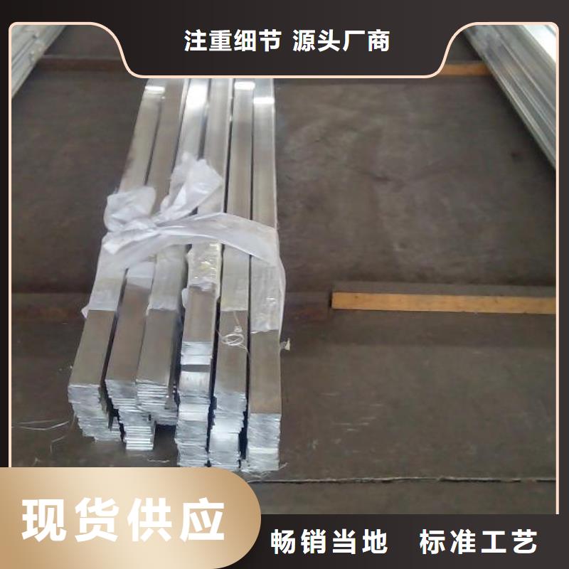 __【产品实拍 铝排,热镀锌槽钢现货批发】