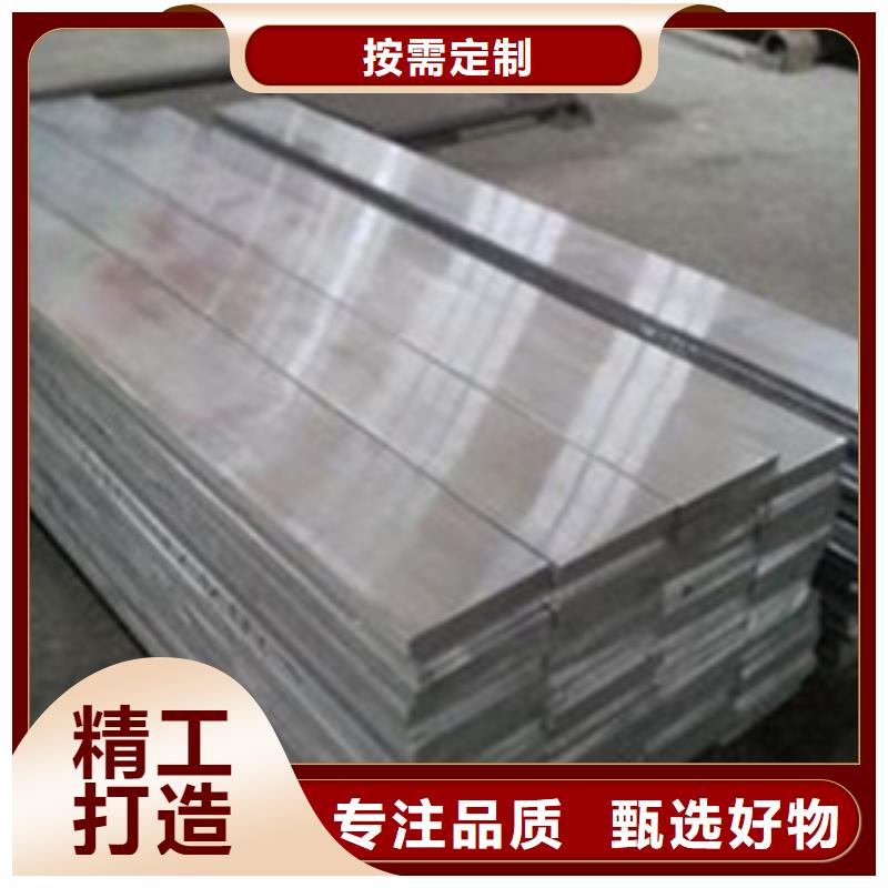 铝排,热轧钢板做工细致