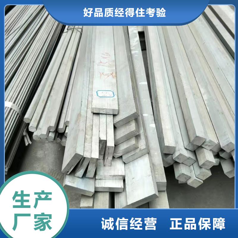 __【产品实拍 铝排,热镀锌槽钢现货批发】