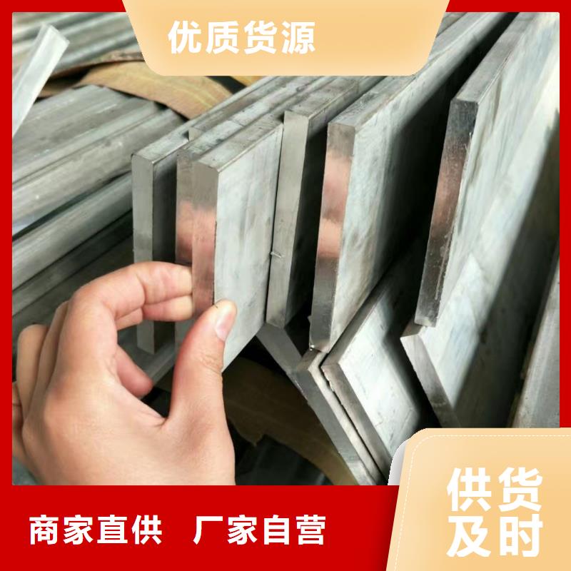 场报价【铝排】热镀锌槽钢质量优选本地咨询
