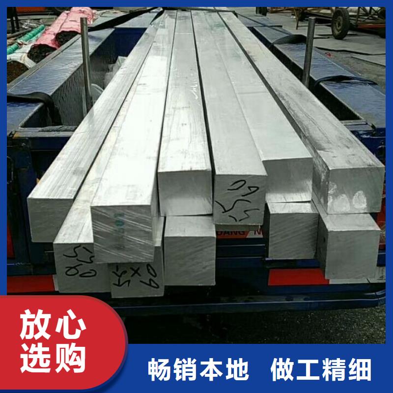 【 铝排,热镀锌槽钢现货批发】-阔恒兴旺贸易(陕西省分公司)|覆盖地域安康|铜川|汉中|商洛|延安|宝鸡