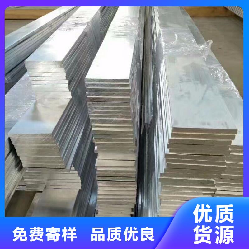 铝排热镀锌槽钢满足您多种采购需求