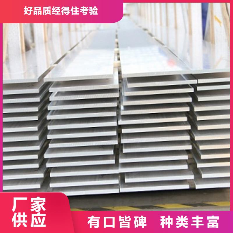 铝排,热轧钢板做工细致